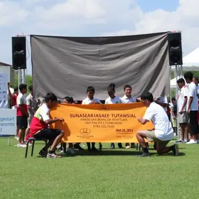 Concurso SAAE Indaiatuba SP